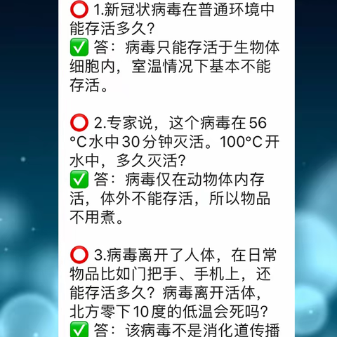 抗击疫情 共克时艰 永康市苍南商会在行动