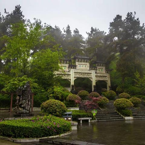 雨雾之中的鹿冲关