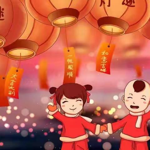 万安镇中心幼儿园“迎新年，庆元旦”