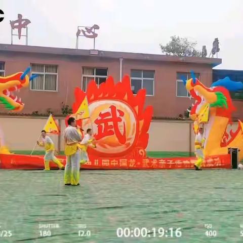 南阳市白河育英幼儿园2023年传统武术『中国龙』亲子活动