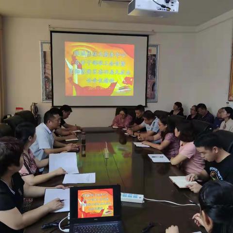 环卫服务中心学习《郾城区第四届委员会第九次全体会议精神》