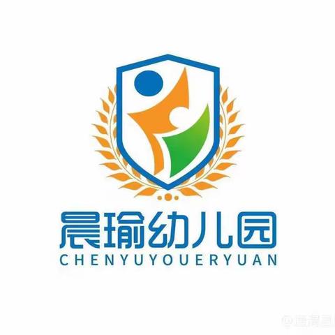 【通渭县晨瑜幼儿园2023至2024学年度第一学期各项安全演练活动】