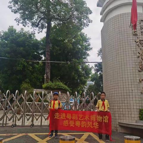 走进粤剧艺术博物馆，感受粤韵风华