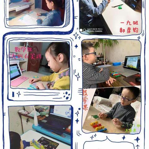 【玩转数学，快乐多多】之四~100以内的数