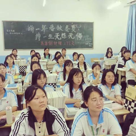 滦州二中2023届高三15班高考之路（一）