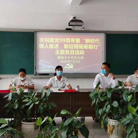 新时代催人奋进，新征程砥砺前行