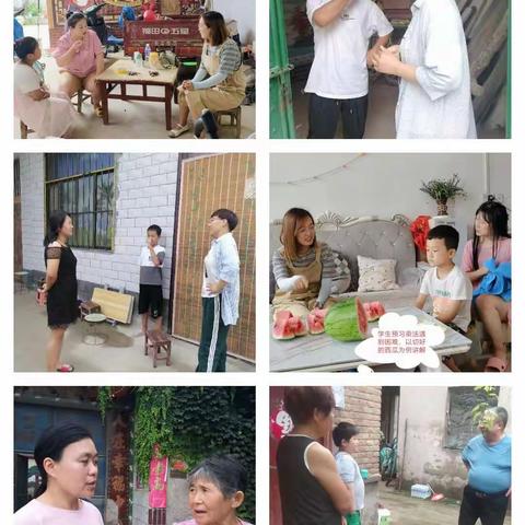 安全家访老师到，安全防护我知道——梁庄六小第二次安全家访活动