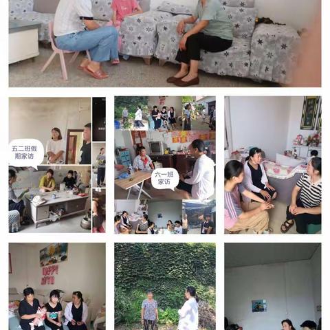 酷暑送爱，助力成长❤️——梁庄镇第六中心小学第三次家访