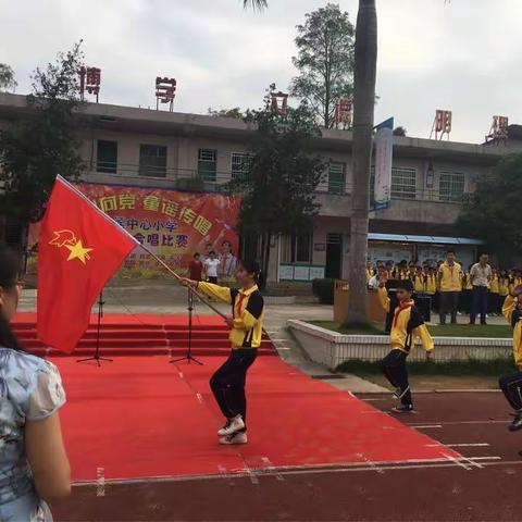 童心向党  童谣传唱——沙迳中心小学举行第二届合唱比赛