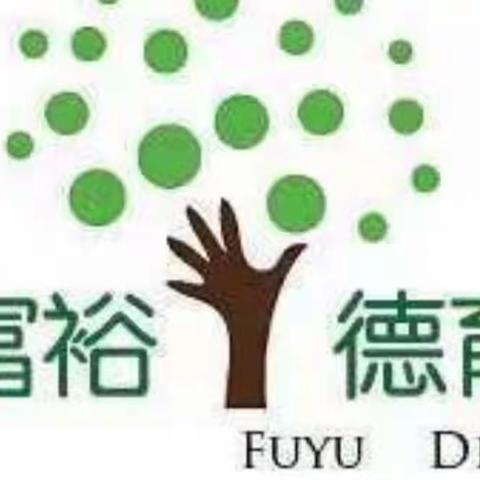 元宵佳节，华灯明昼--富裕县益海学校2022年“我们的节日·元宵节”主题活动