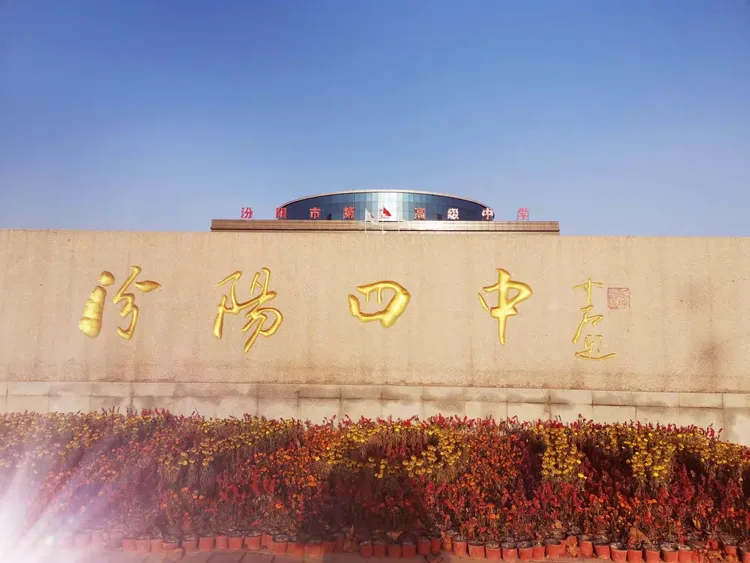 「第三期」2019年语文学科高级研修班