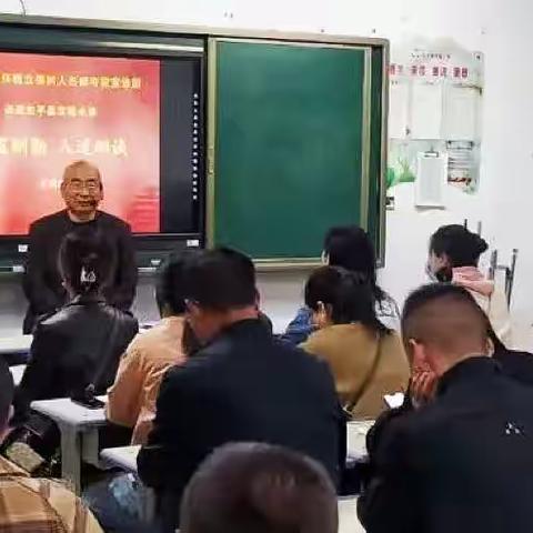 【全环境立德树人】泰安市全环境立德树人名师专家宣讲团走进东平县实验小学