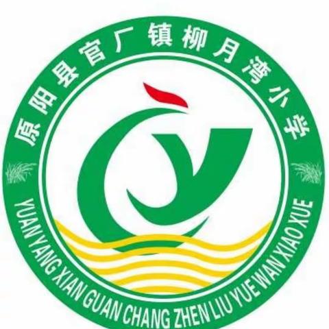 “文明就餐，健康生活，快乐成长”