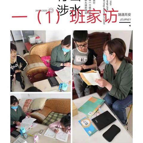 疫情阻挡不了知识的传承，疫情让我们之间的爱更有温度。