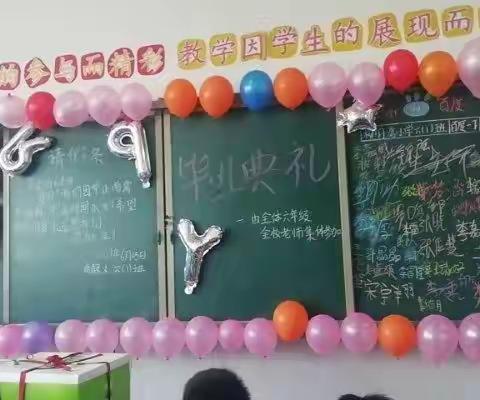 最美回忆――2021柳月湾小学六年级毕业季