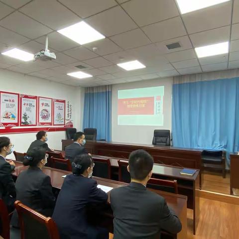 长安银行镇安县支行党支部组织开展“学习‘新时代楷模’，感受榜样力量”活动