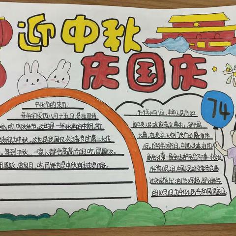 每时，每刻，有英语相伴！