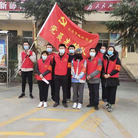 党员干部进社区  共防疫情践初心