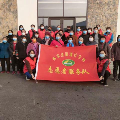 张家洼街道计生协组织开展特殊家庭旅游观光活动