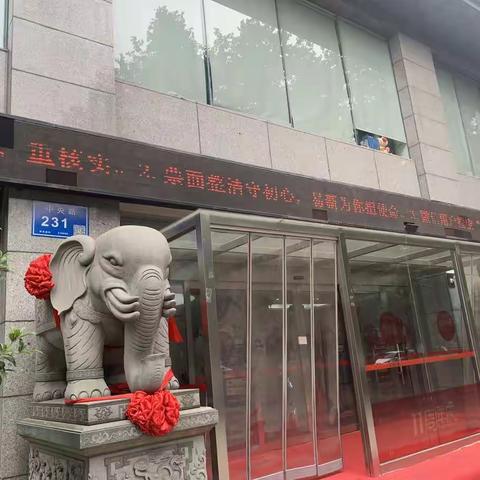 徽商银行南京分行营业部积极开展“易新为你”人民币整洁度提升月活动