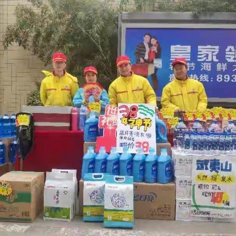 “女神有范，抬头献礼”--聚沣加油站