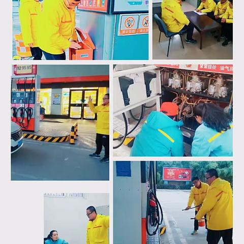 聚沣加油站关于"11.18"劳动南路加油站突发事件讨论会