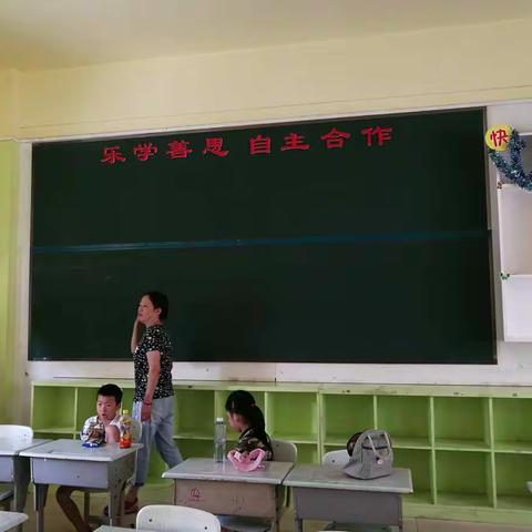 三城同创，我先行——浔阳小学一（1）班