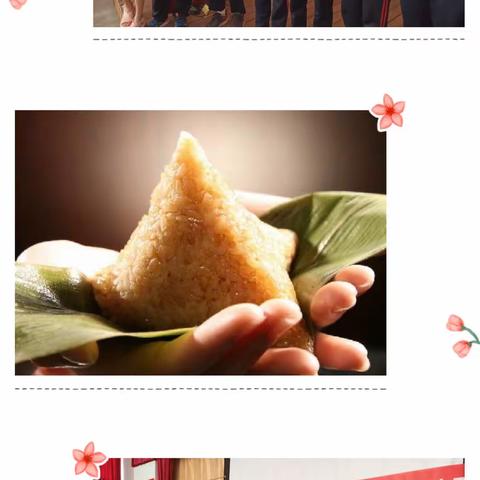 亲情服务一家亲 粽叶飘香暖人心——乌海市实验小学四一中队实践活动