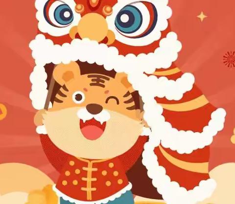 虎力全开，有备而来——城区六小幼儿园2022年春季开学准备工作