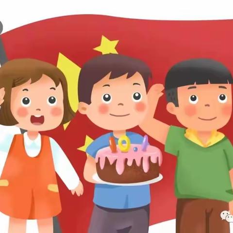 童心筑梦 爱我中华——城区六小幼儿园开展“迎国庆”主题活动