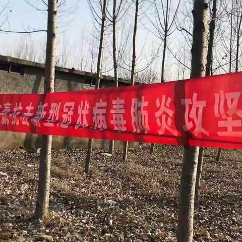 谷里镇五龙联办小学防控新型冠状病毒疫情在行动