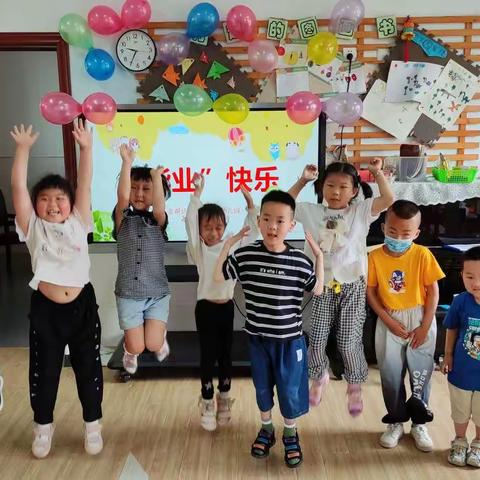 卞塘幼儿园大班毕业典礼活动《我们毕业啦》