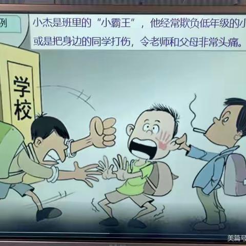 银川市兴庆区大新第三幼儿园大二班“防欺凌”主题教育活动