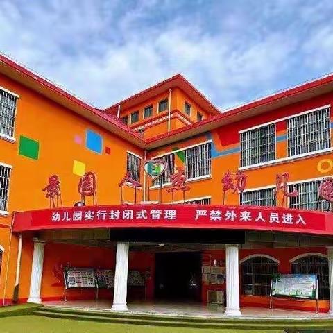 【停课不停学、“疫”路有我】景园人杰幼儿园空中课堂第十四期上线啦