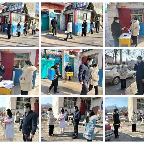 沙河市石盆小学开展春季开学疫情防控应急演练活动