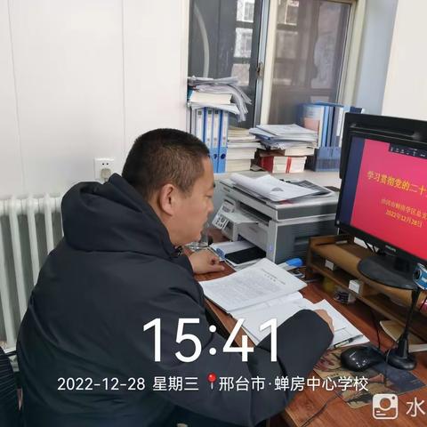 蝉房学区党总支开展宣讲党的二十大精神活动