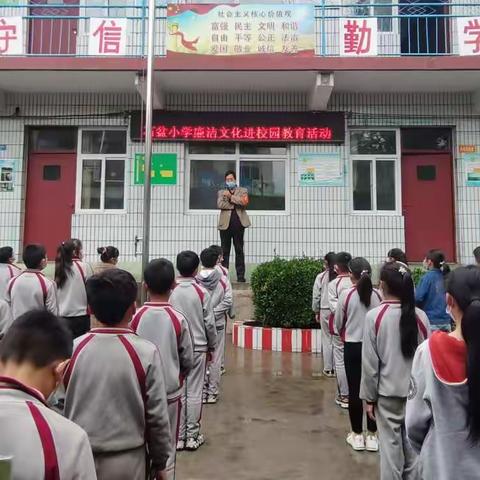 蝉房学区石盆小学开展廉洁文化进校园活动纪实