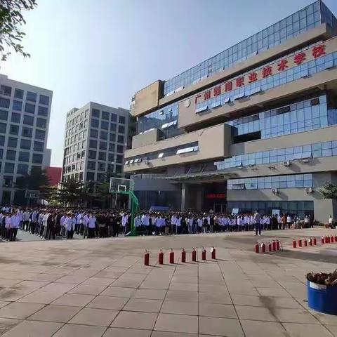 广州通用职业技术学校                          校园消防演练