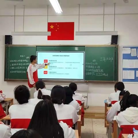 珍爱生命 拒绝校园暴力与交通安全教育