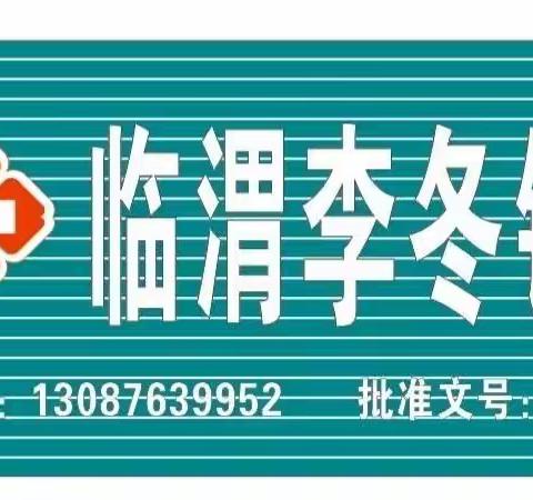 口苦、口甜、口咸、口酸、口臭、口淡各代表什么？