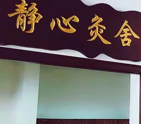 🔴艾灸作用太强大了，竟然能补钙！