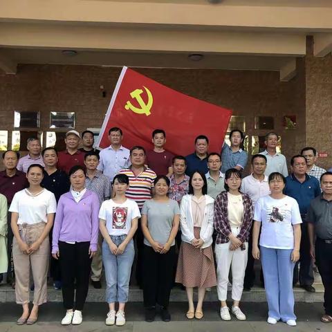 中共五指山市市场监督管理局机关党委开展庆祝中国共产党成立99周年活动