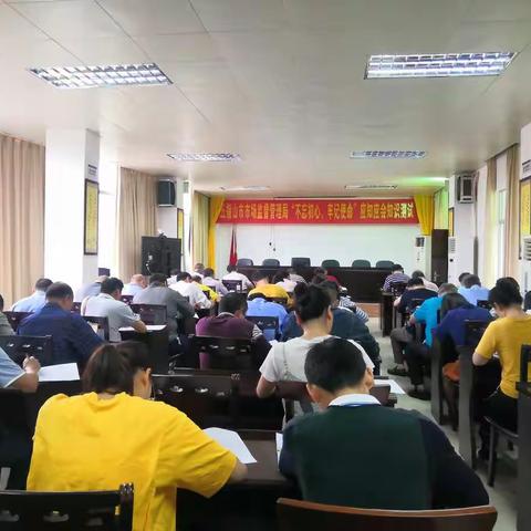 五指山市市场监督管理局组织开展“不忘初心、牢记使命”应知应会知识测试活动