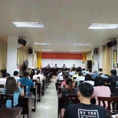 五指山市市场监督管理召开2021年作风整顿建设暨党风廉政建设工作部署动员会