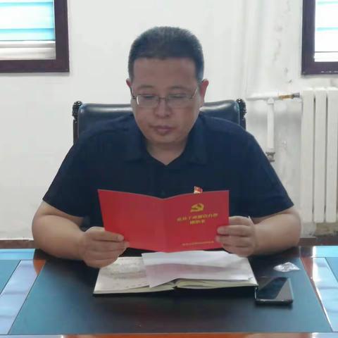 定陶区教育和体育局召开党员廉洁自律提示卡学习会议