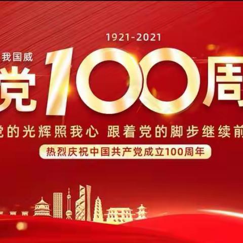 庆祝建党百年 参观民间收藏 传承红色基因