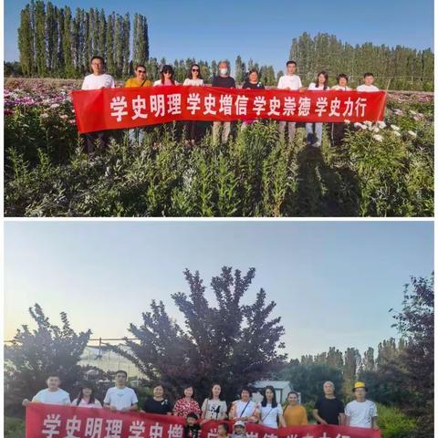 督学红色历史，培树报国壮志——-农发行尼勒克县支行开展党史学习教育