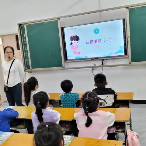 濮阳县第五实验小学——数学教研