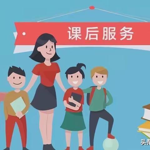 我们在行动——碧洲中心小学周六课后服务