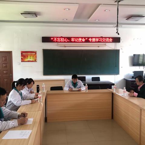 新建街道社区卫生服务中心组织开展专题学习交流会